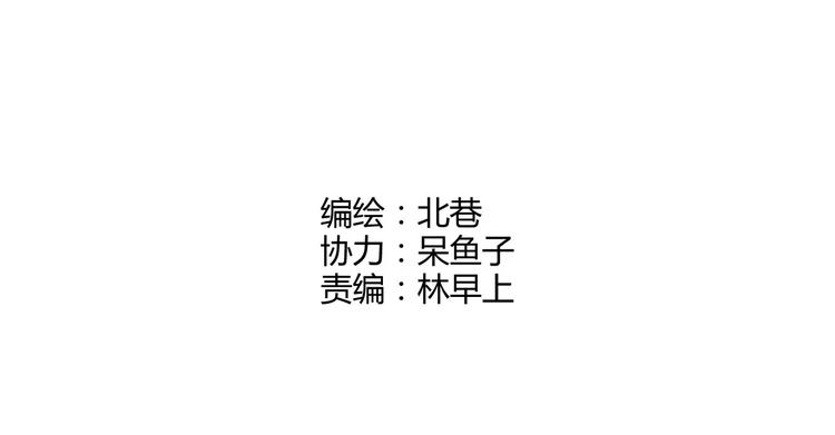 青空下 - 第33話 關鍵一戰(1/2) - 6