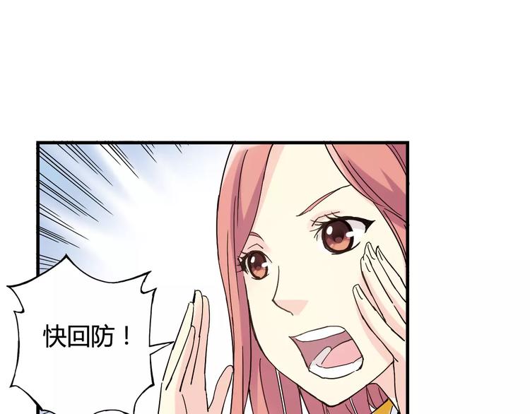 第33话 关键一战(1/2)-第34话