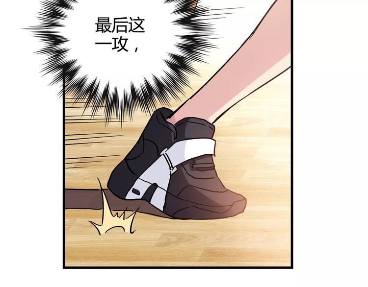 第33话 关键一战(1/2)-第34话