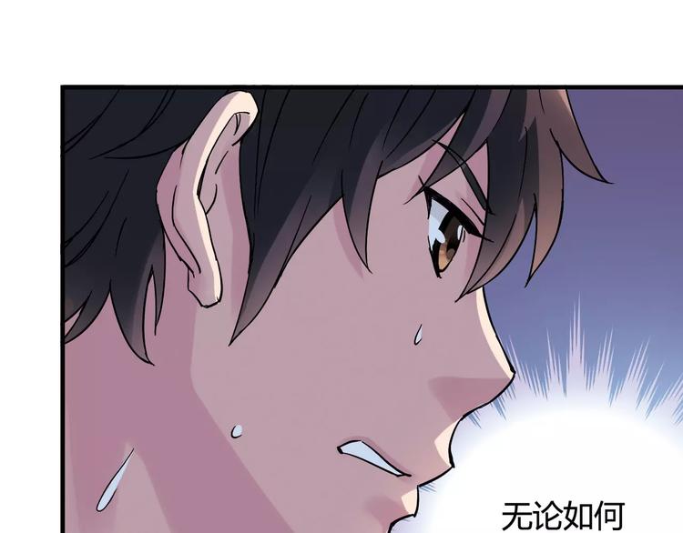 第33话 关键一战(1/2)-第34话