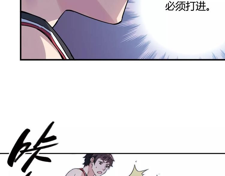 第33话 关键一战(1/2)-第34话