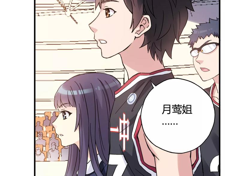 第35话 这场比赛！绝不能输！(1/2)-第36话