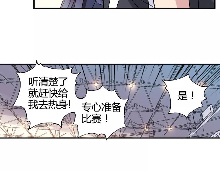 第35话 这场比赛！绝不能输！(1/2)-第36话