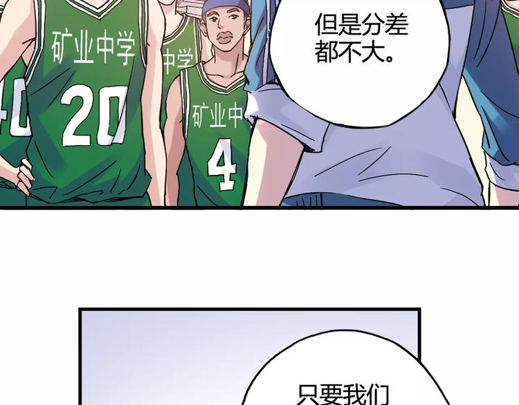 第35话 这场比赛！绝不能输！(1/2)-第36话