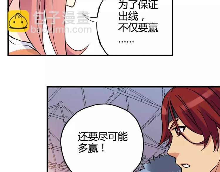 第35话 这场比赛！绝不能输！(1/2)-第36话