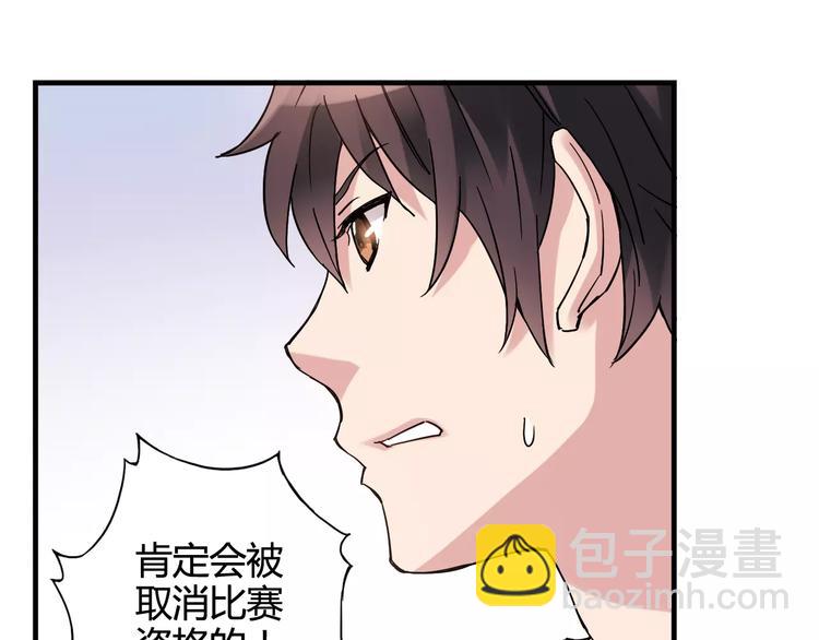 第35话 这场比赛！绝不能输！(1/2)-第36话