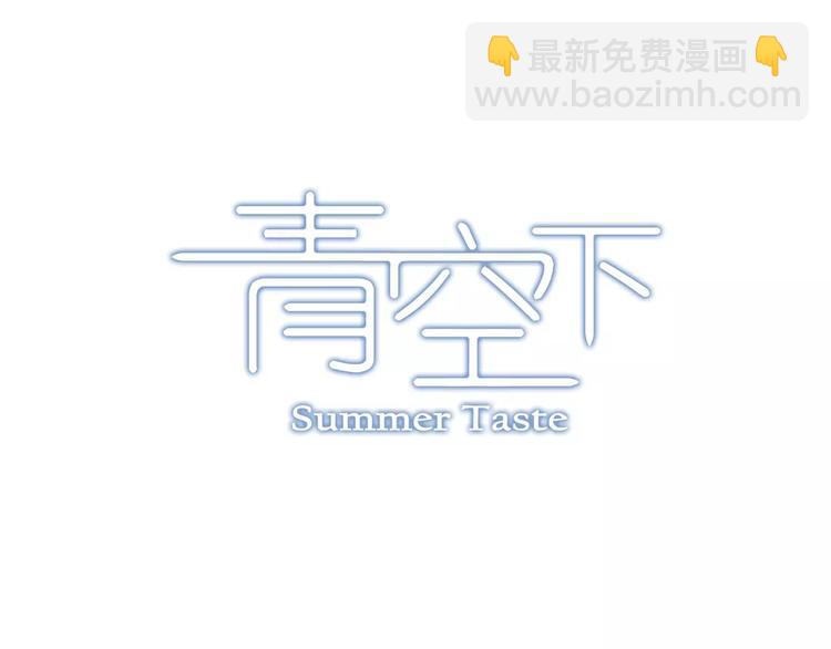 第37话 流星下的愿望(1/2)-第38话