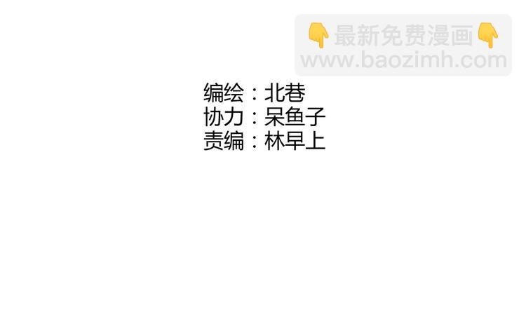 第37话 流星下的愿望(1/2)-第38话