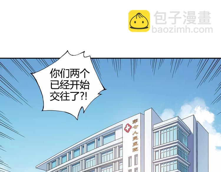 第37话 流星下的愿望(1/2)-第38话