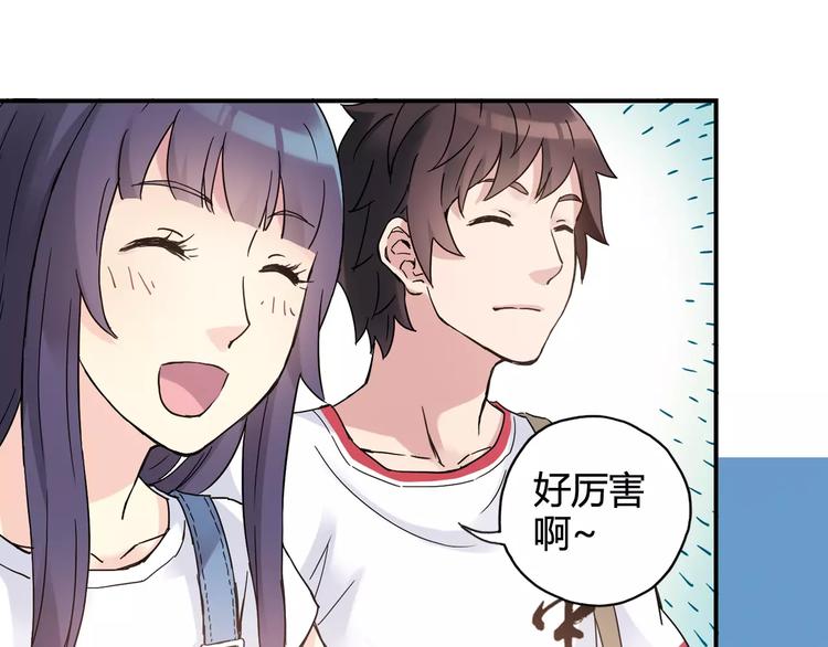 第37话 流星下的愿望(1/2)-第38话