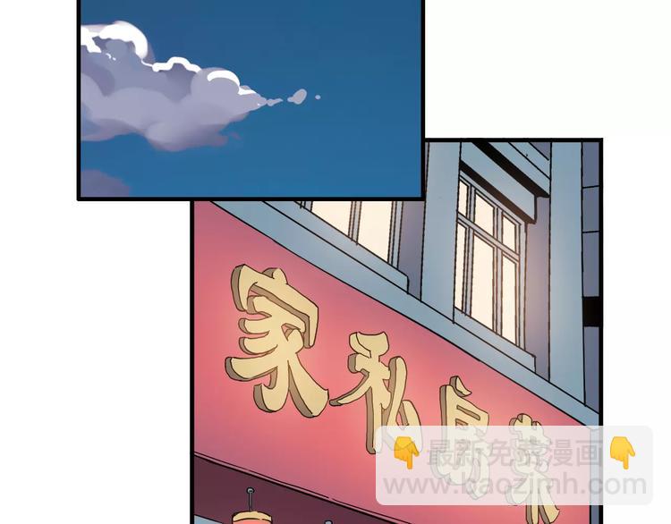 第37话 流星下的愿望(1/2)-第38话