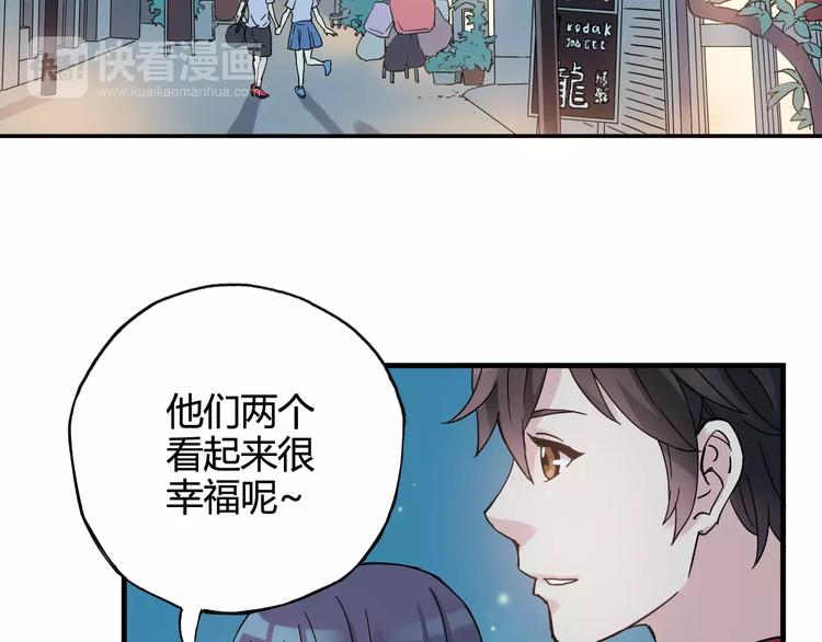 第37话 流星下的愿望(1/2)-第38话