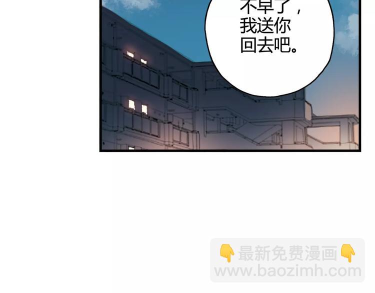 第37话 流星下的愿望(1/2)-第38话