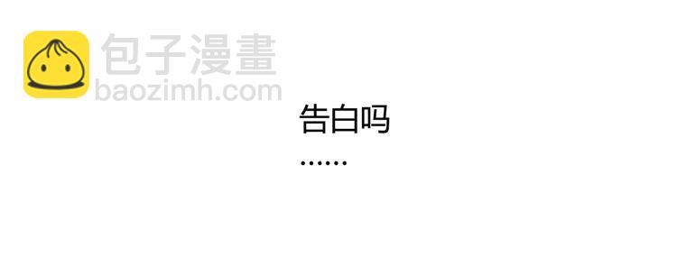 第37话 流星下的愿望(1/2)-第38话