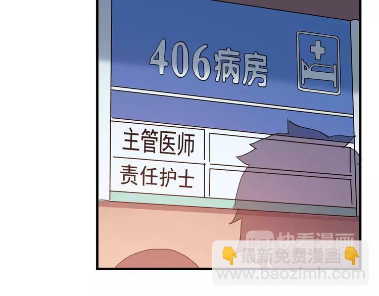 第37话 流星下的愿望(1/2)-第38话