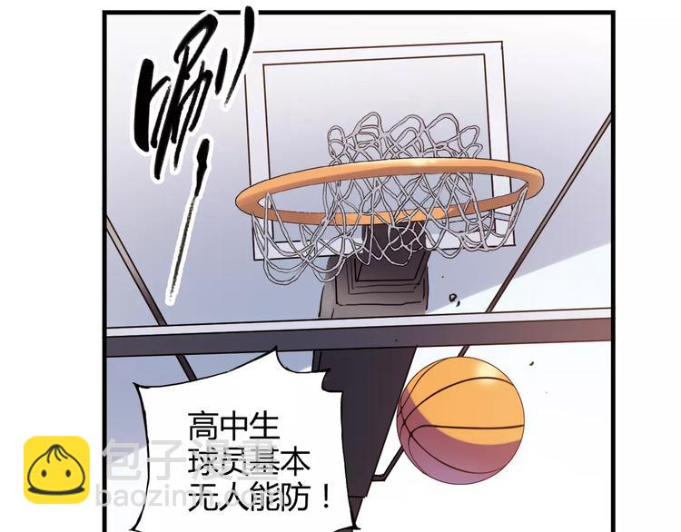 第39话 球权(1/2)-第40话