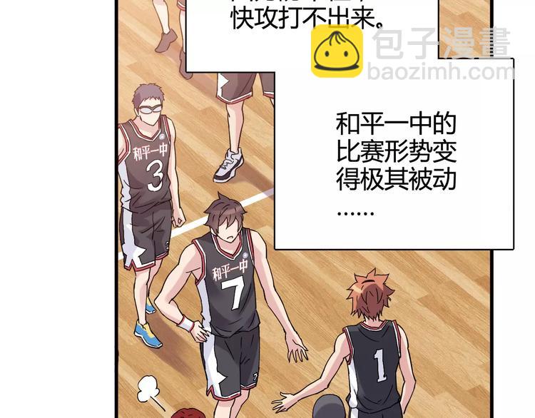 第39话 球权(1/2)-第40话