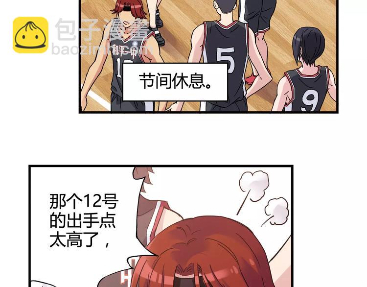 第39话 球权(1/2)-第40话