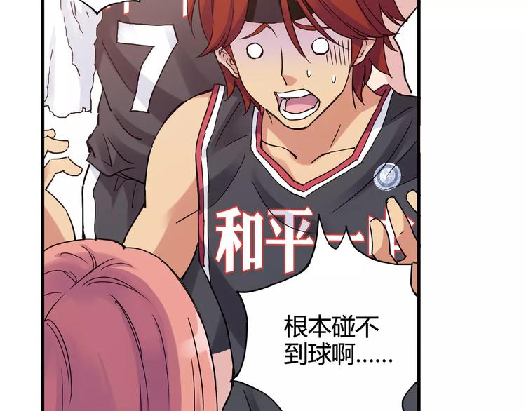 第39话 球权(1/2)-第40话