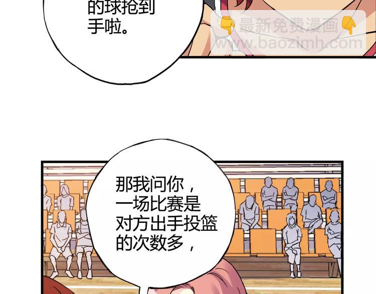 第39话 球权(1/2)-第40话