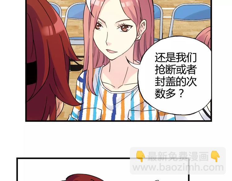 第39话 球权(1/2)-第40话