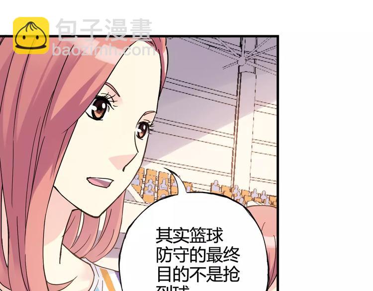 第39话 球权(1/2)-第40话