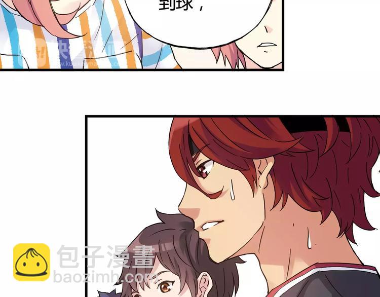 第39话 球权(1/2)-第40话