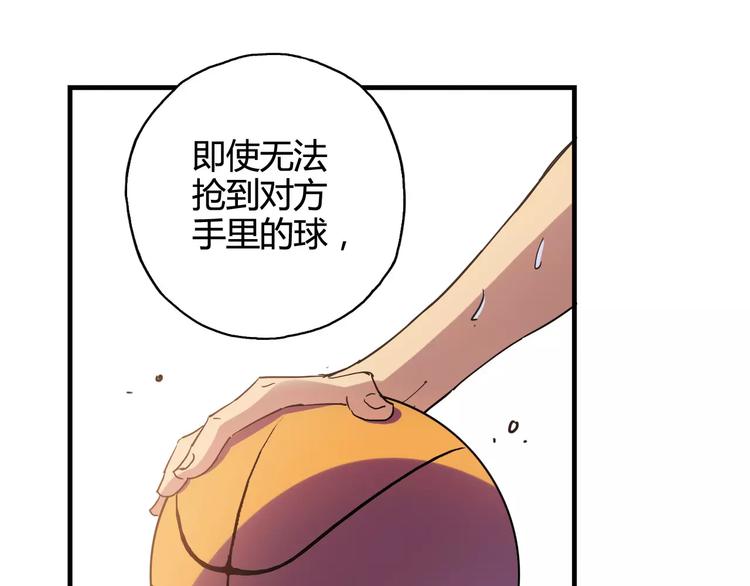 第39话 球权(1/2)-第40话