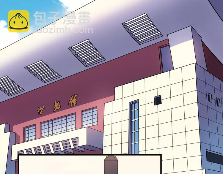 第39话 球权(1/2)-第40话