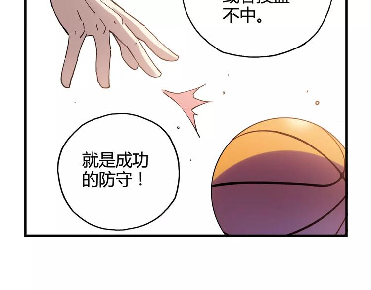 第39话 球权(1/2)-第40话