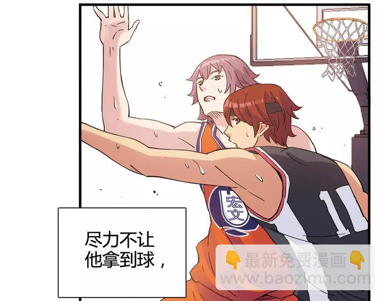 第39话 球权(1/2)-第40话