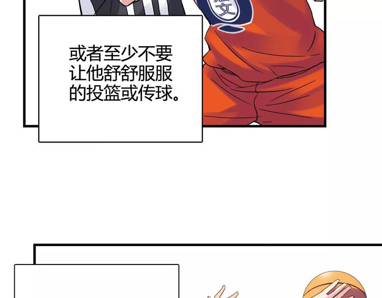 第39话 球权(1/2)-第40话