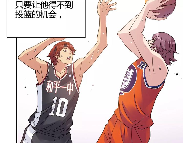 第39话 球权(1/2)-第40话