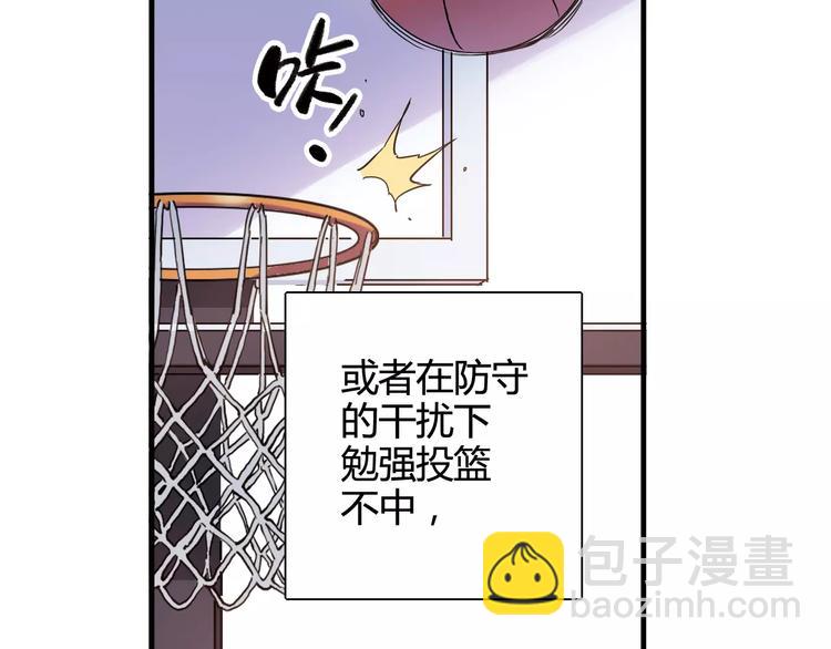 第39话 球权(1/2)-第40话