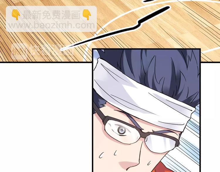 第39话 球权(1/2)-第40话