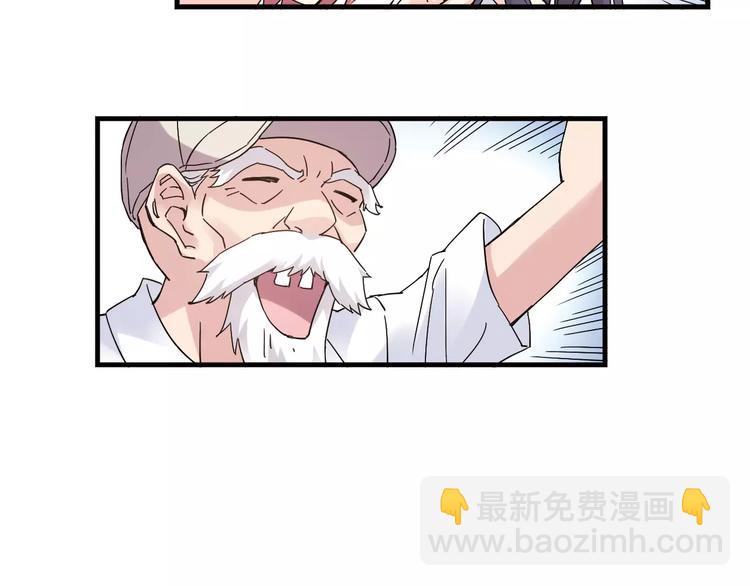 第39话 球权(1/2)-第40话