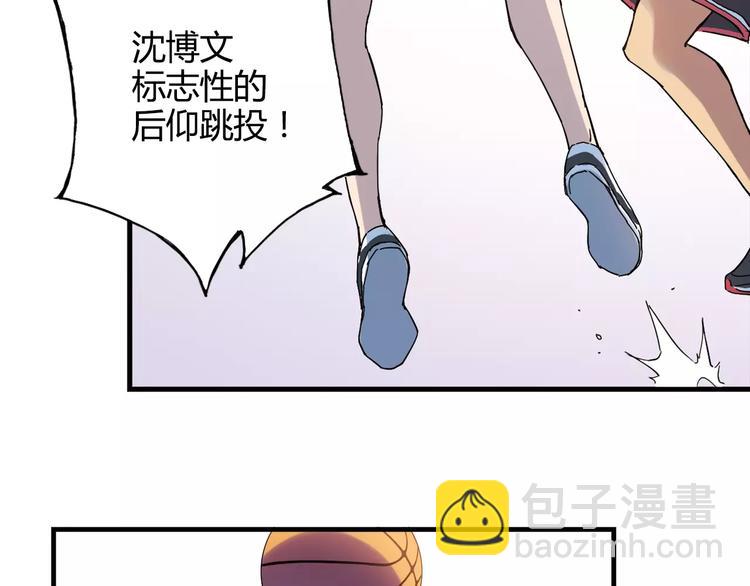 第39话 球权(1/2)-第40话