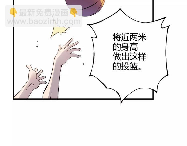 第39话 球权(1/2)-第40话