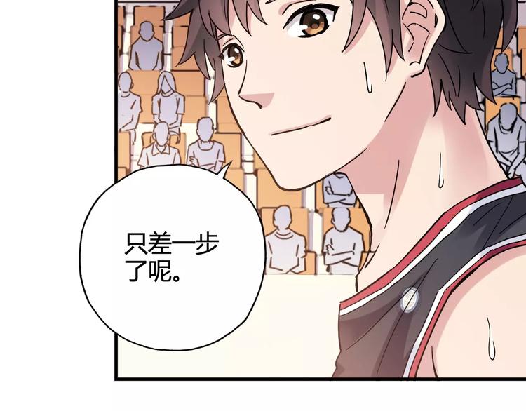 第41话 约定(1/2)-第42话