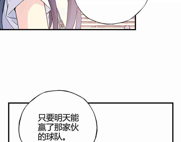 第41话 约定(1/2)-第42话