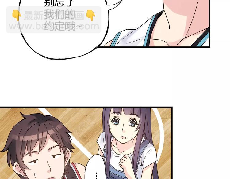 第41话 约定(1/2)-第42话