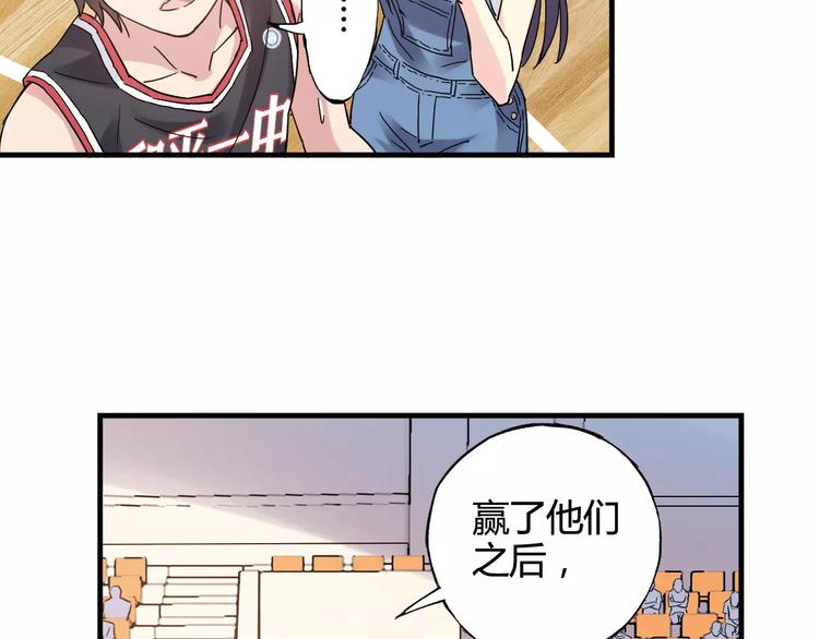 第41话 约定(1/2)-第42话