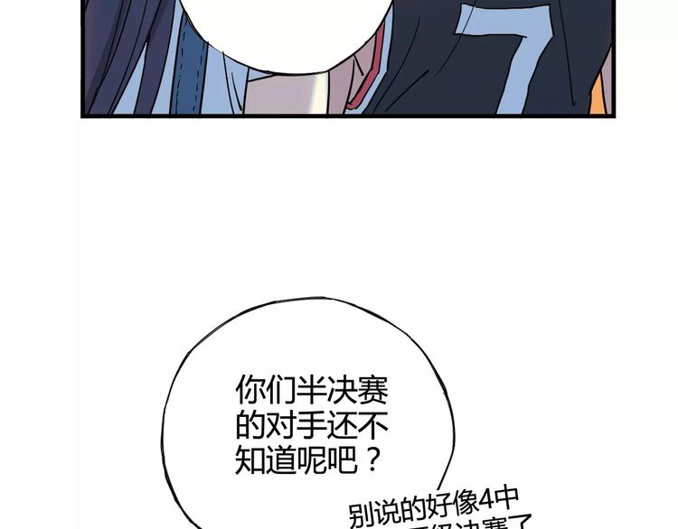 第41话 约定(1/2)-第42话