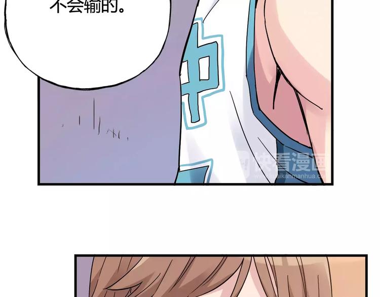 第41话 约定(1/2)-第42话