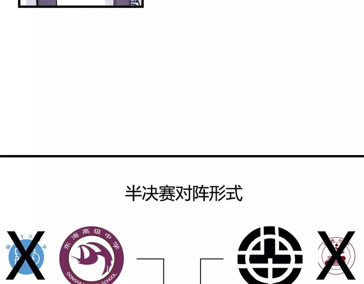 第41话 约定(1/2)-第42话