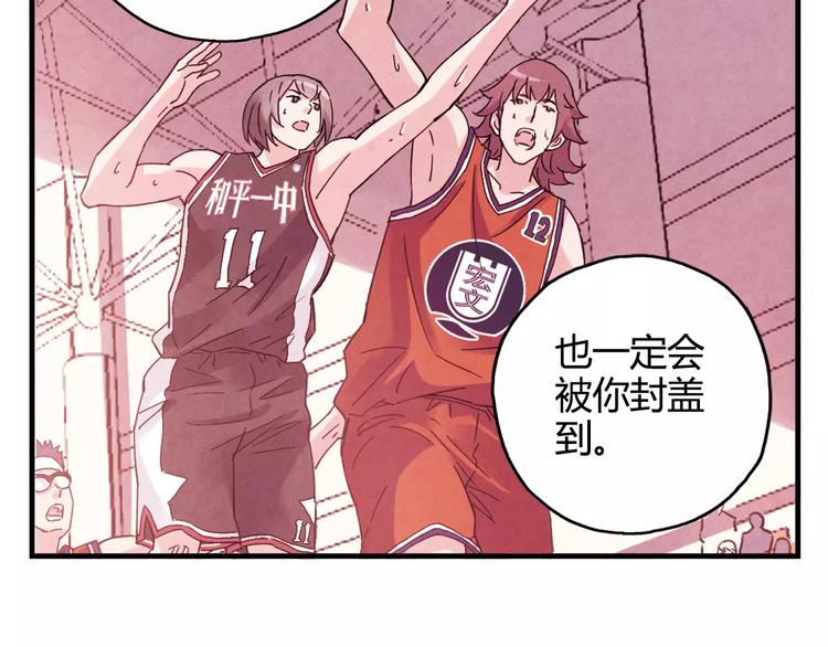 第41话 约定(1/2)-第42话