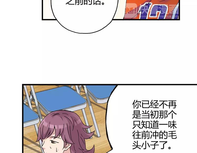 第41话 约定(1/2)-第42话