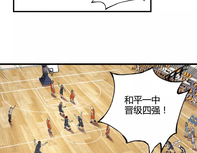 第41话 约定(1/2)-第42话