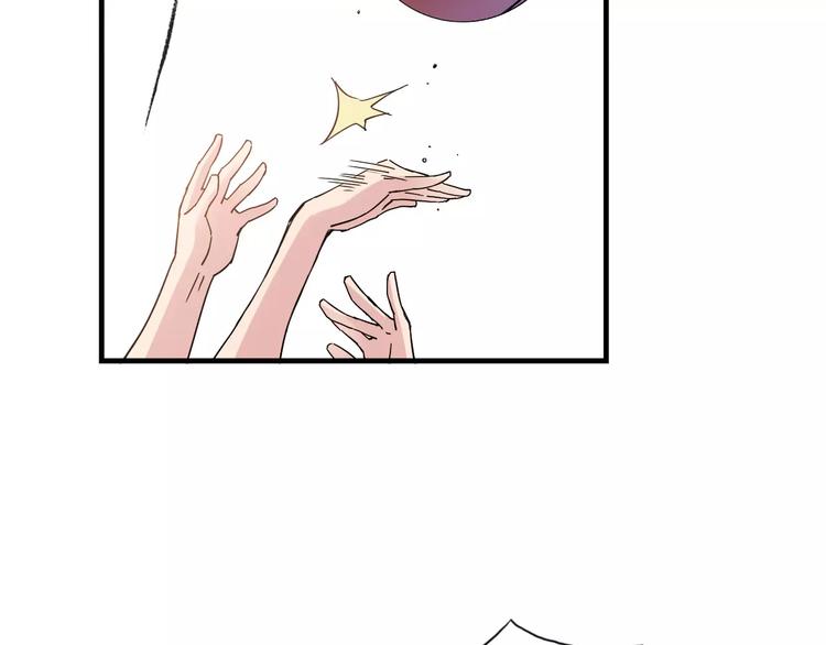 第43话  无法传达的爱恋(1/2)-第44话