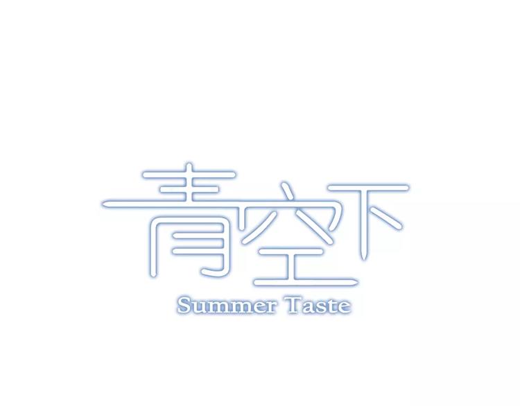 第43话  无法传达的爱恋(1/2)-第44话